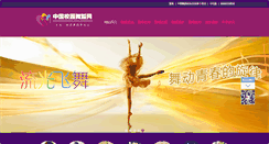 Desktop Screenshot of cnxywd.com